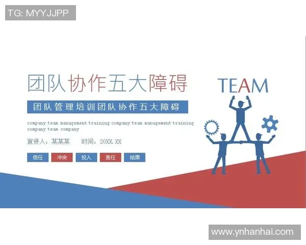 北京足球队战术配合分析与团队协作提升策略探讨